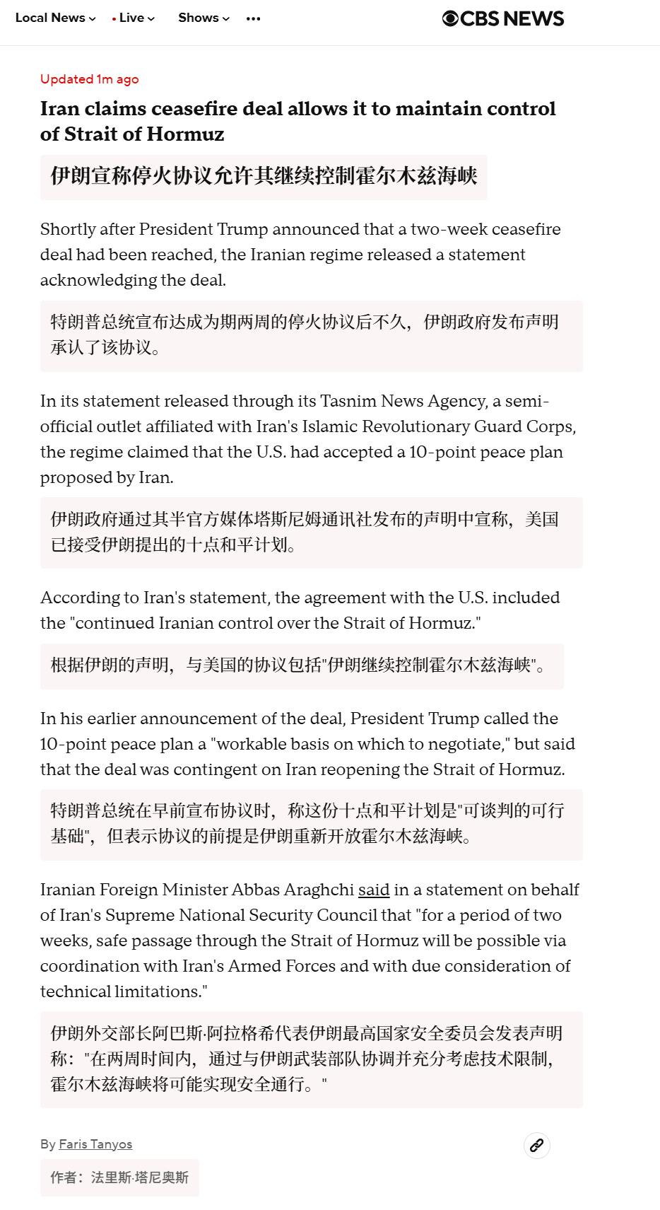 话说我刚刚看了眼朗子提出的10点，这阿美能同意[酷拽][酷拽][酷拽]可能还是要