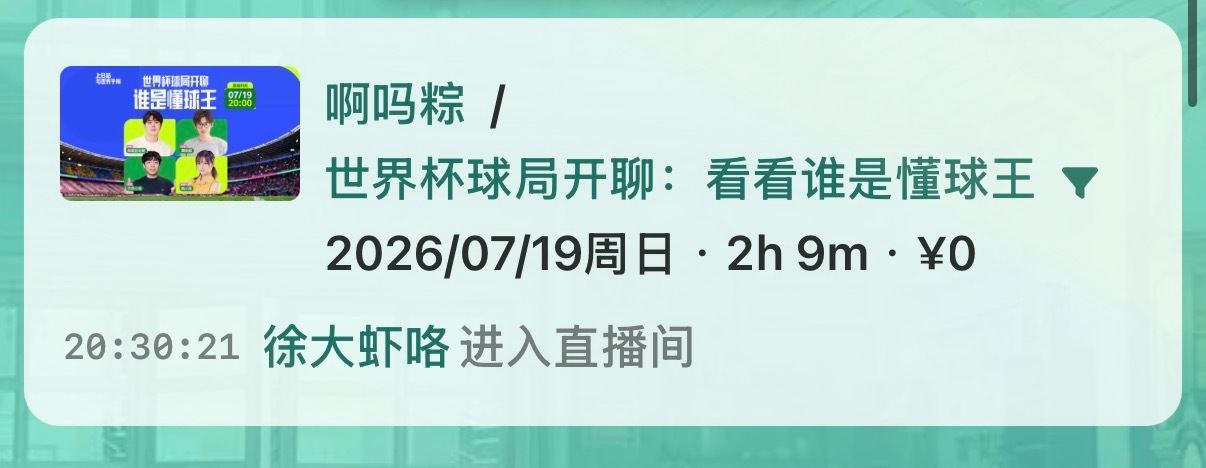 颜值组  弟弟你是真爱看哥哥啊