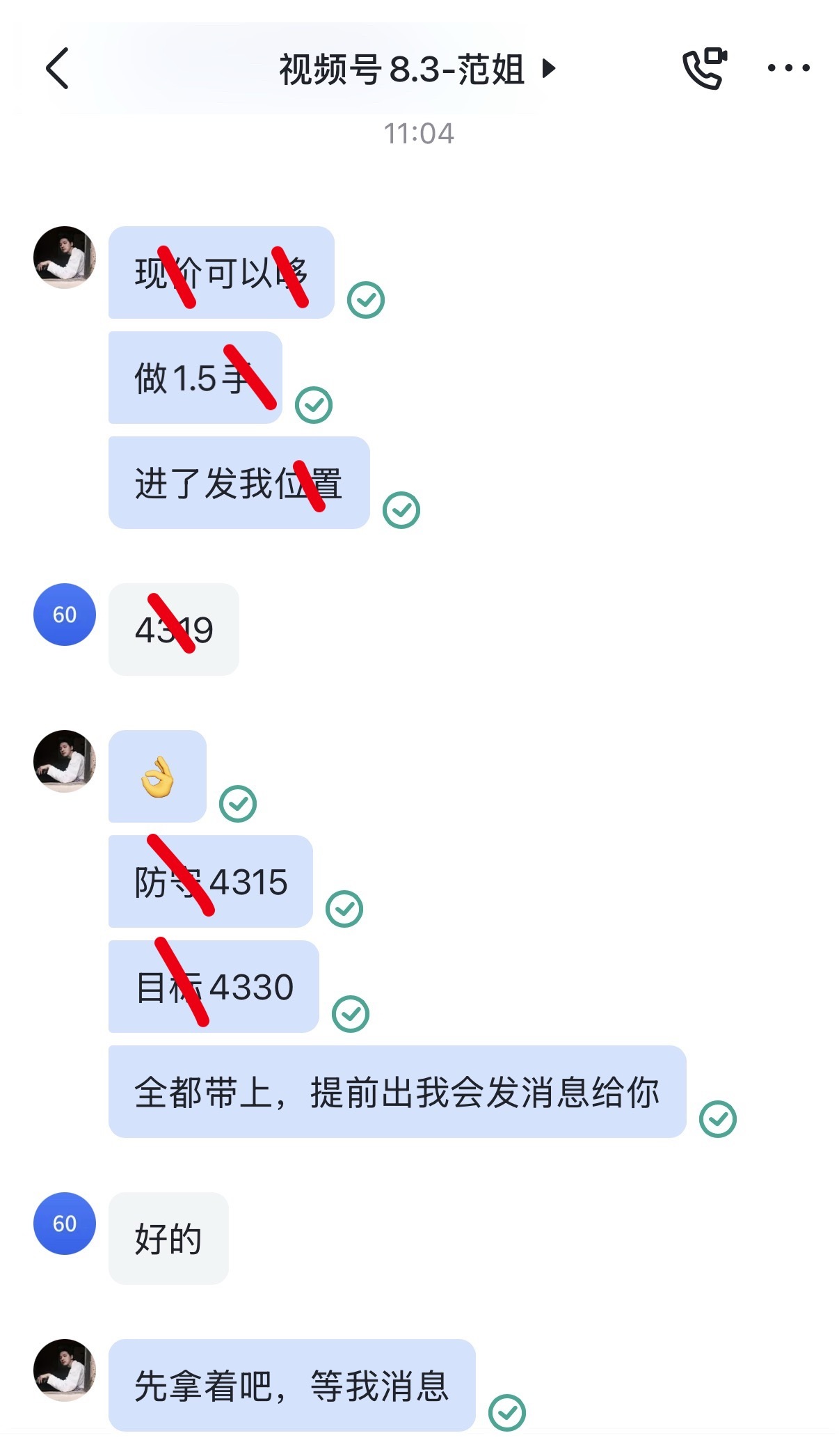 新学员加入第一笔稳稳拿下，6点上行空间，一千美落袋！现货黄金黄金金价
