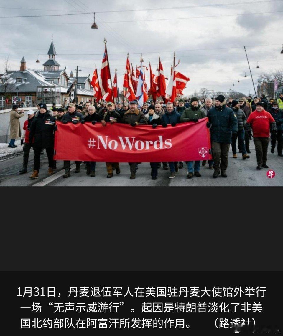 寰球镜头格陵兰岛 美国的盟友？坑的就是盟友。哪里有比盟友更软的软柿子？这不就是储