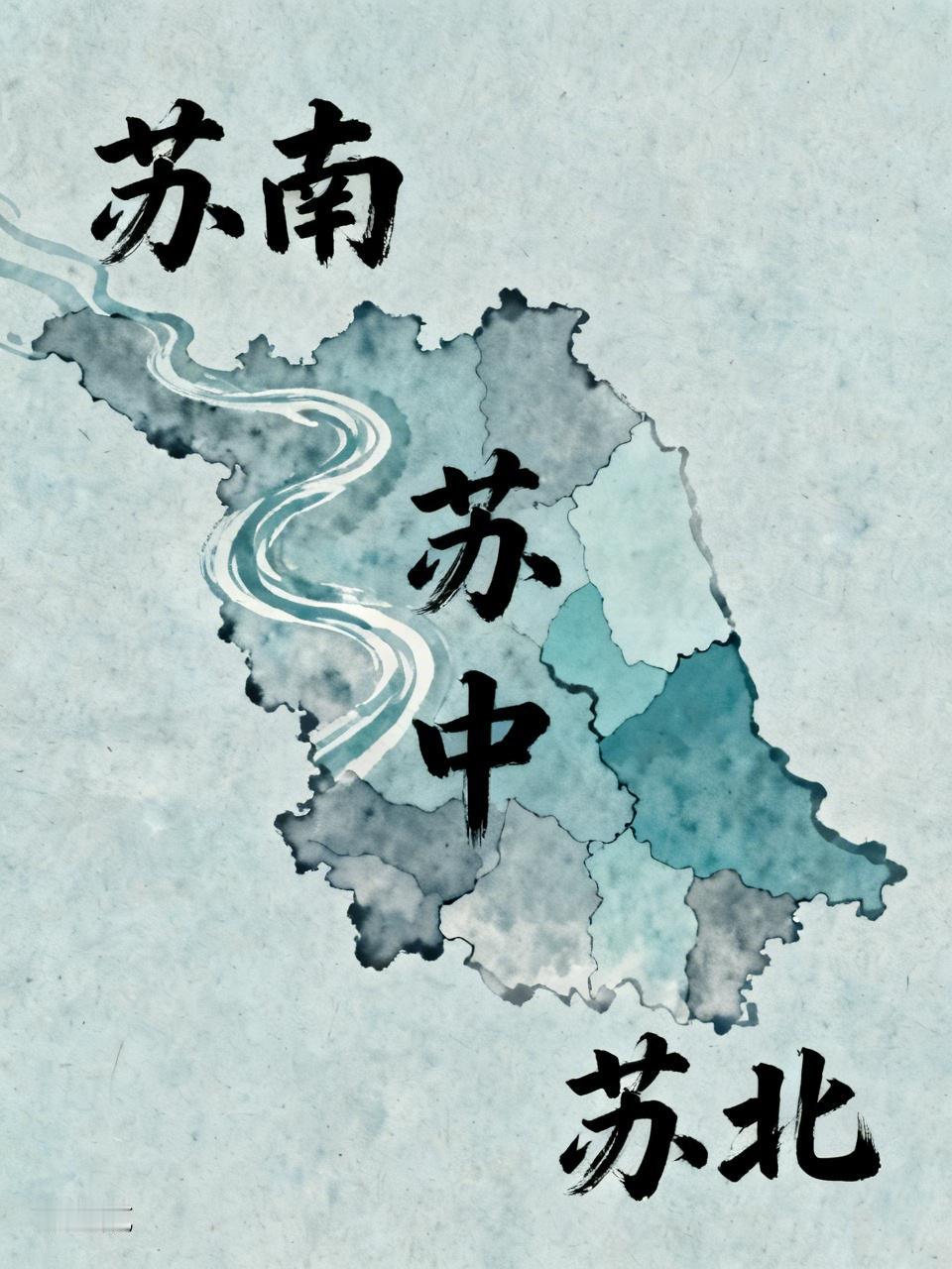 我们从江苏省的地图来看，江苏省是一个南北长与东西相对短的地理分布的概貌，因而在历