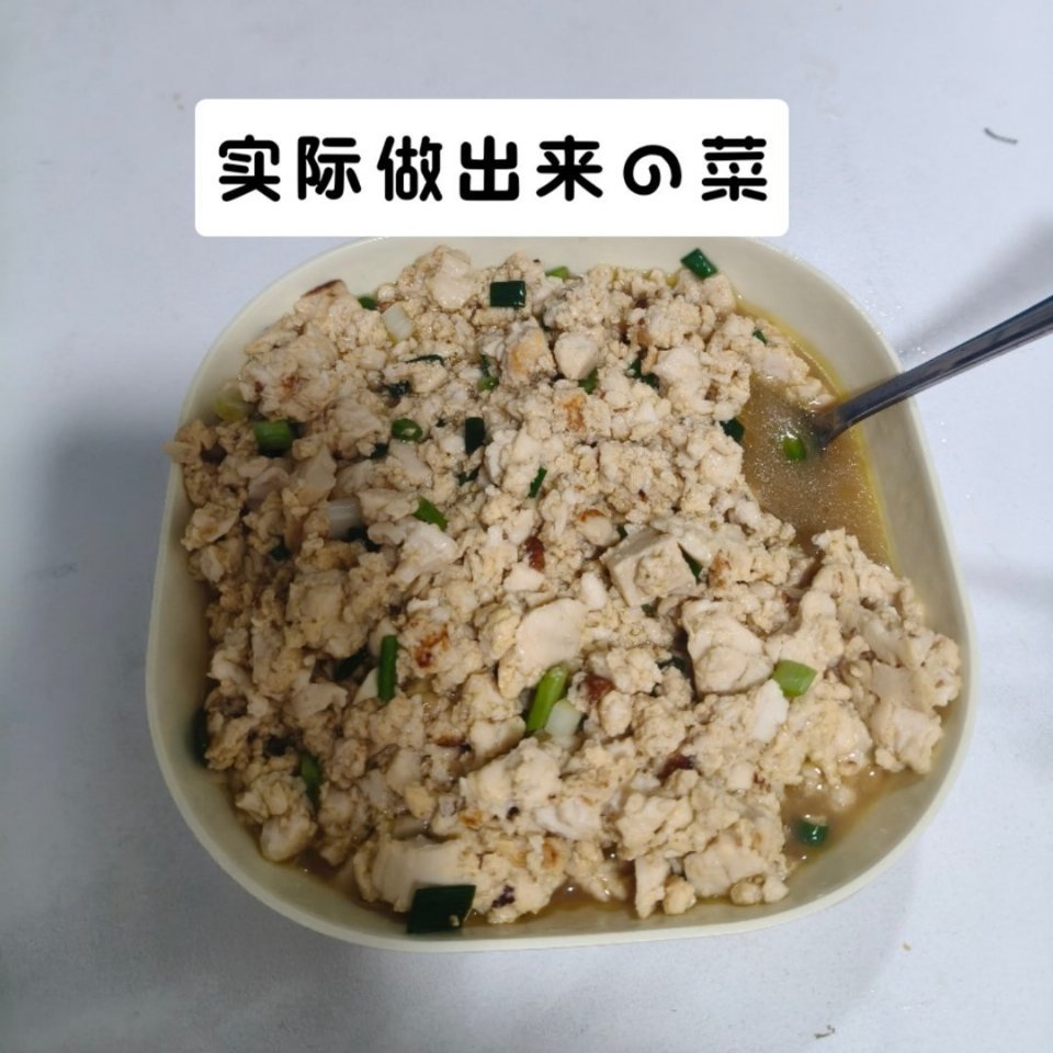 我想做的菜VS实际做出来的菜.........我做的出来的卖相好差 