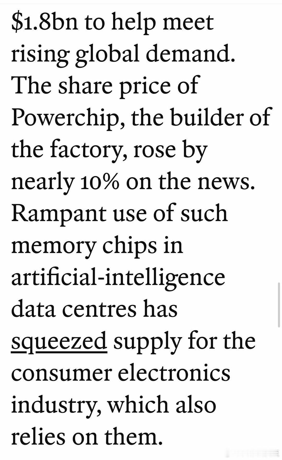 Micron签意向书，十八亿美元买Powerchip在台一座半导体厂主要为了尽快