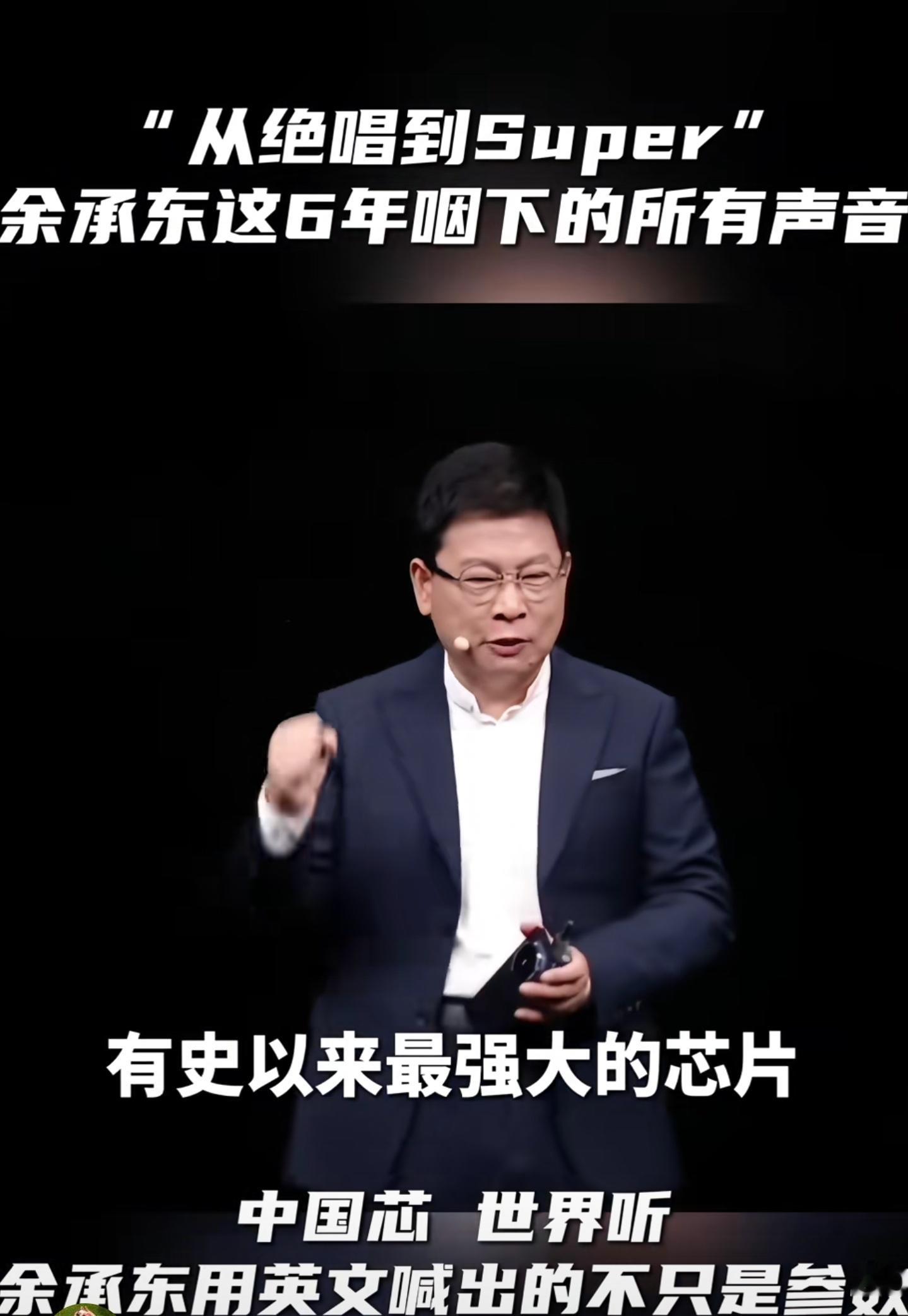 数码闲聊站[超话] 虽然我客观上买不起这台三折叠，但还是衷心希望它能够大卖成功?