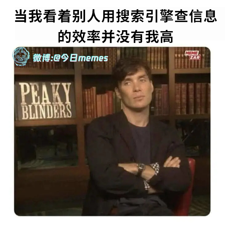 挨个按（9gag）今日meme今日memes