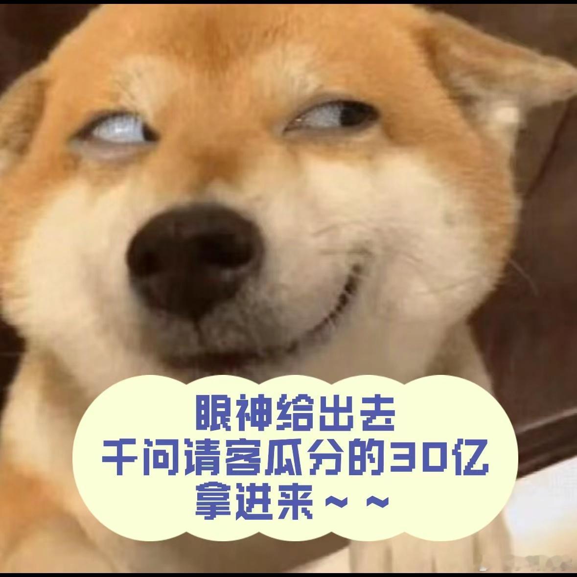 千问可以点盒马了 昨天千问请大家喝奶茶，一时间全国奶茶店爆单。我还再想怎么不和自