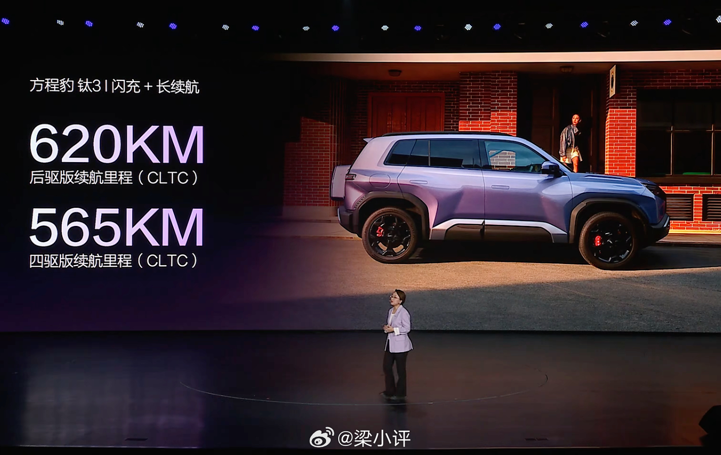 方程豹 钛3闪充版上市了闪充站：截止3月12日，比亚迪闪充站建成4597座充电速