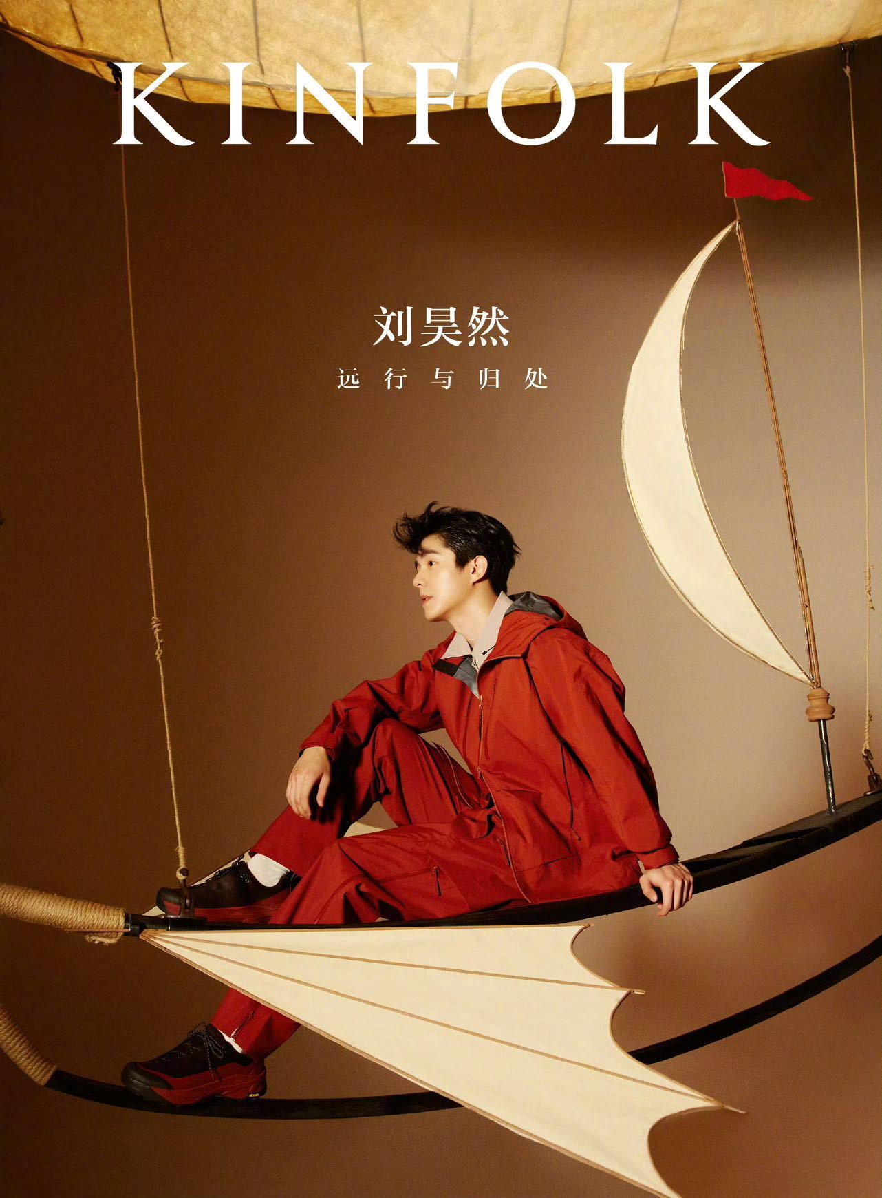刘昊然身穿FERRAGAMO 和KOLON SPORT登上KINFOLK 202
