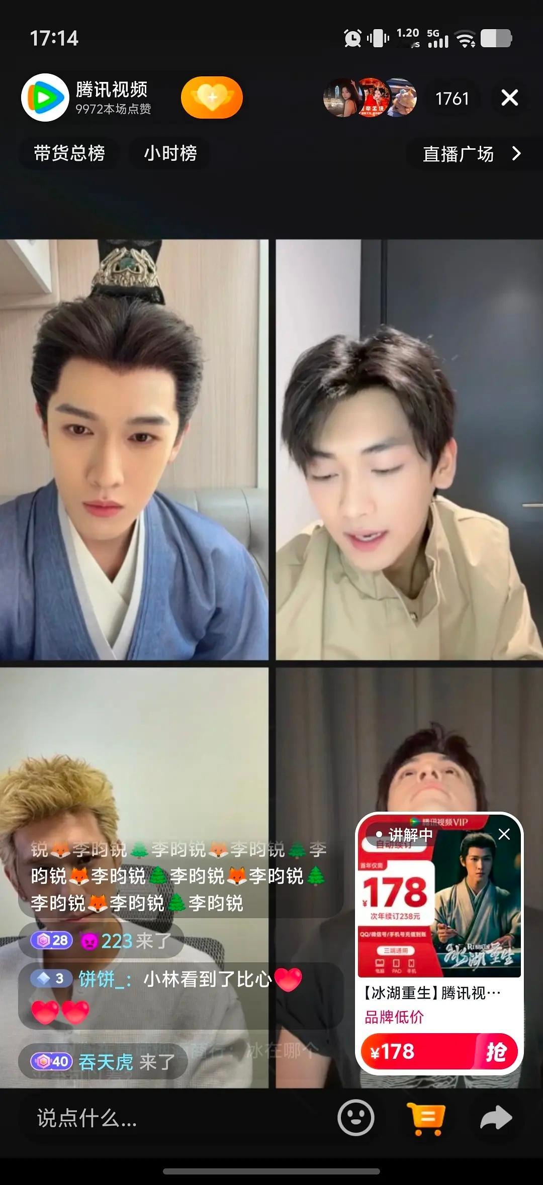 这真的是流量吗？ 