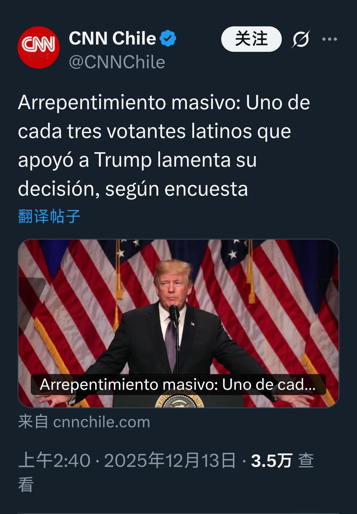 🐖民调显示，三分之一支持特朗普的拉丁裔选民后悔当初的决定。自己约的迪佬炮，含泪