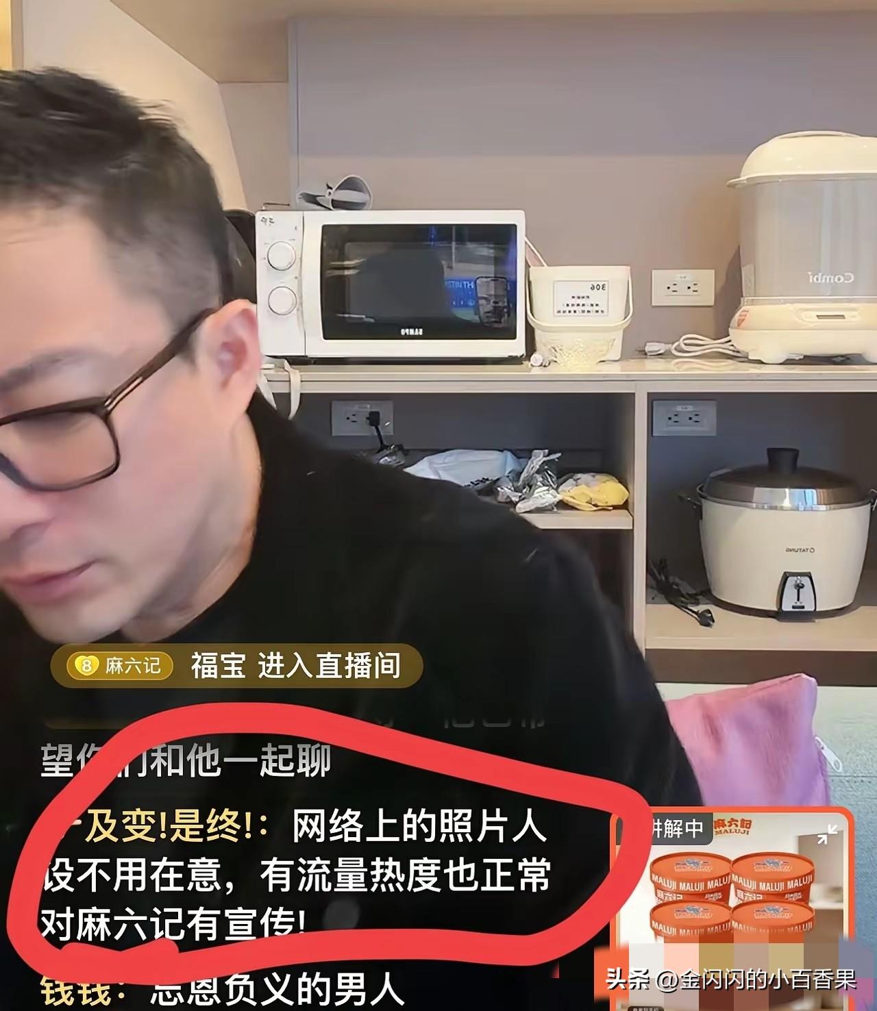 汪小菲这出戏，演了这么多年还没谢幕，全靠一张嘴和一身的暴脾气。
 
他最大的问题