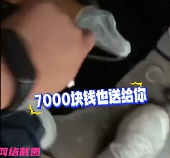 上海有男子平台接单上门为一位老人开锁，事后老人给男子又是送香烟还塞进七千元，男子