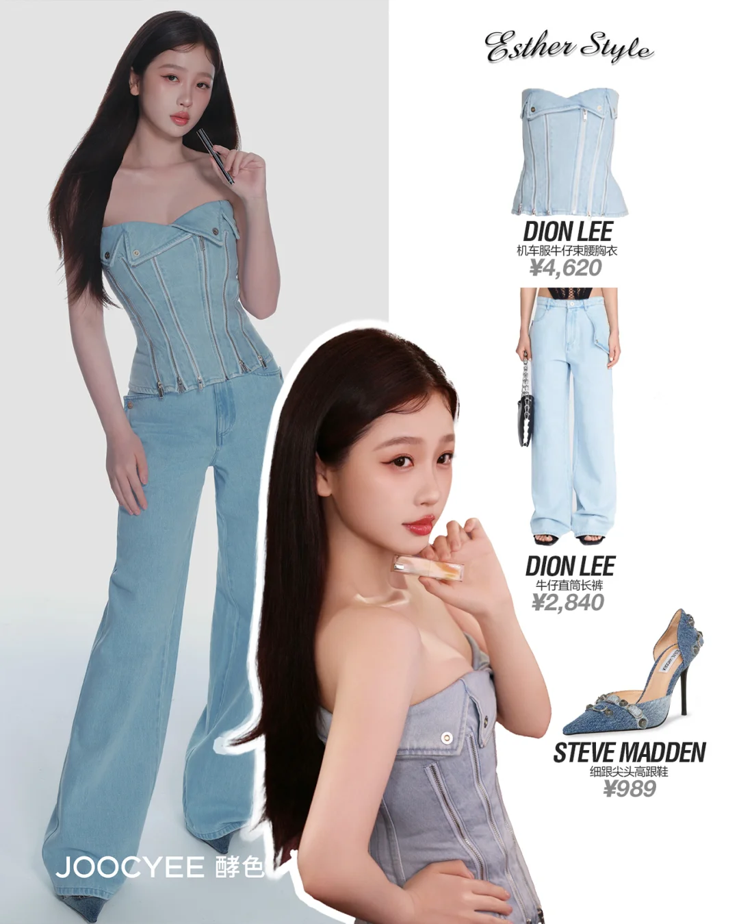 虞书欣私服 💙胎毛刘海造型