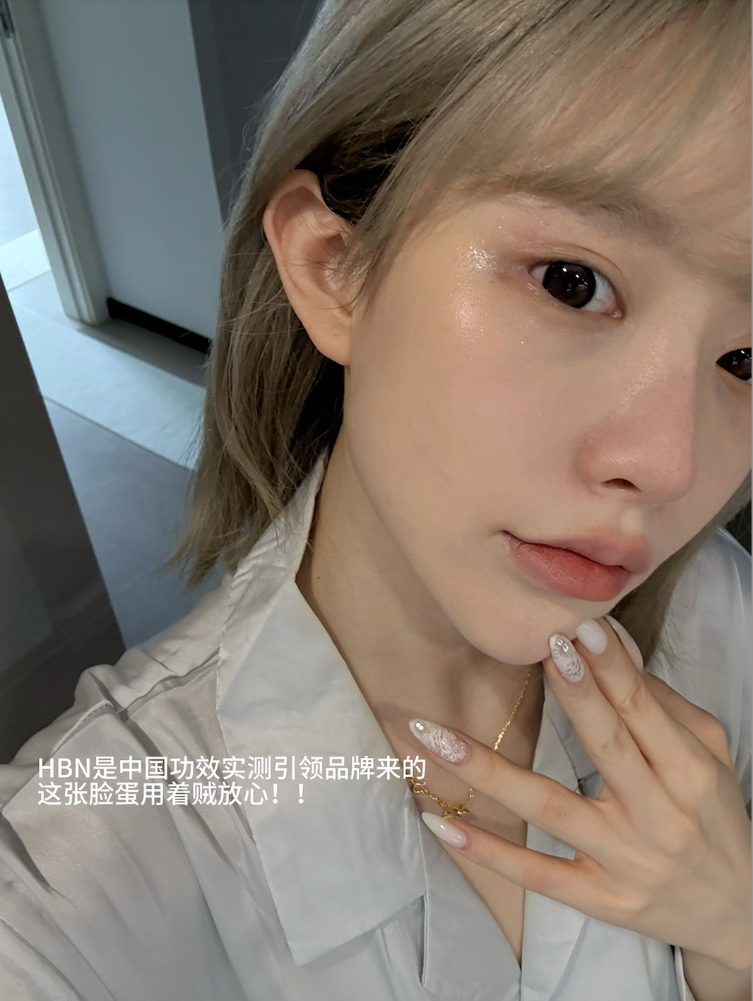 最近跟金猴熬夜看金特务一整个大通宵！！！！但我第二天起来还有拍摄，我就边看边湿敷