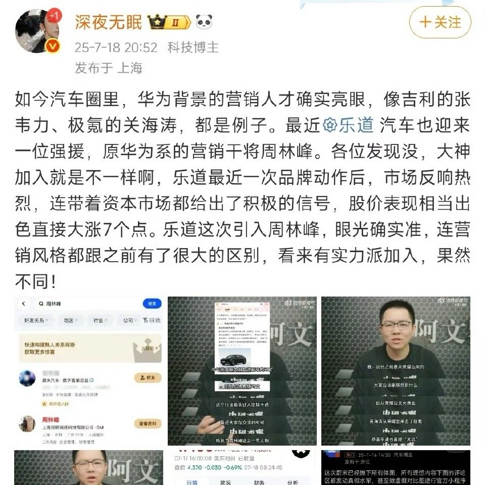 所以到底哪家营销强，哪家卖的好靠营销？[哈哈][哈哈][哈哈]小米营销太菜了，培