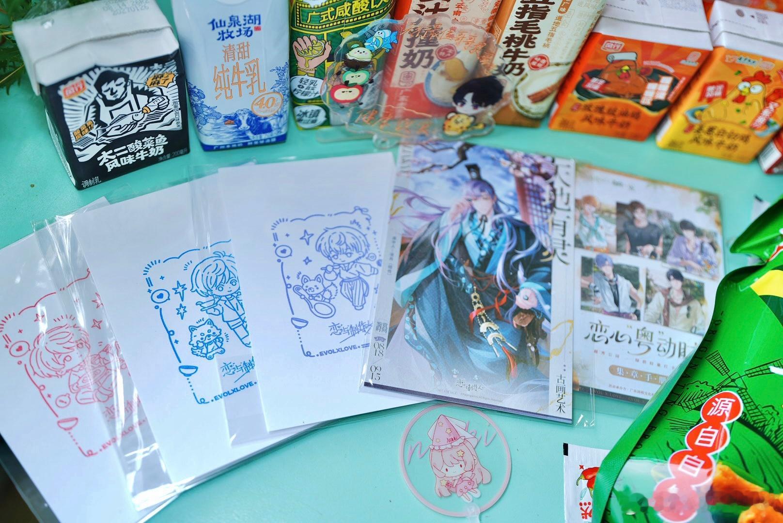 谢谢送我的礼物🎁扇子很萌，明信片很帅(⸝⸝⸝>`﹏ˊ