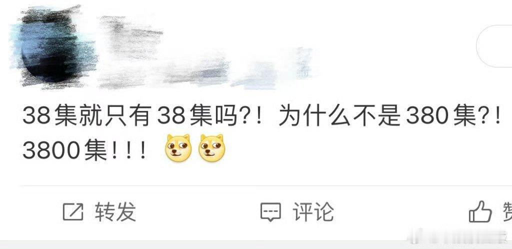 算盘珠子都嘣龚俊脸上了这届剧粉是懂时间管理的！计算器一敲直接给龚俊排戏到退休，噼