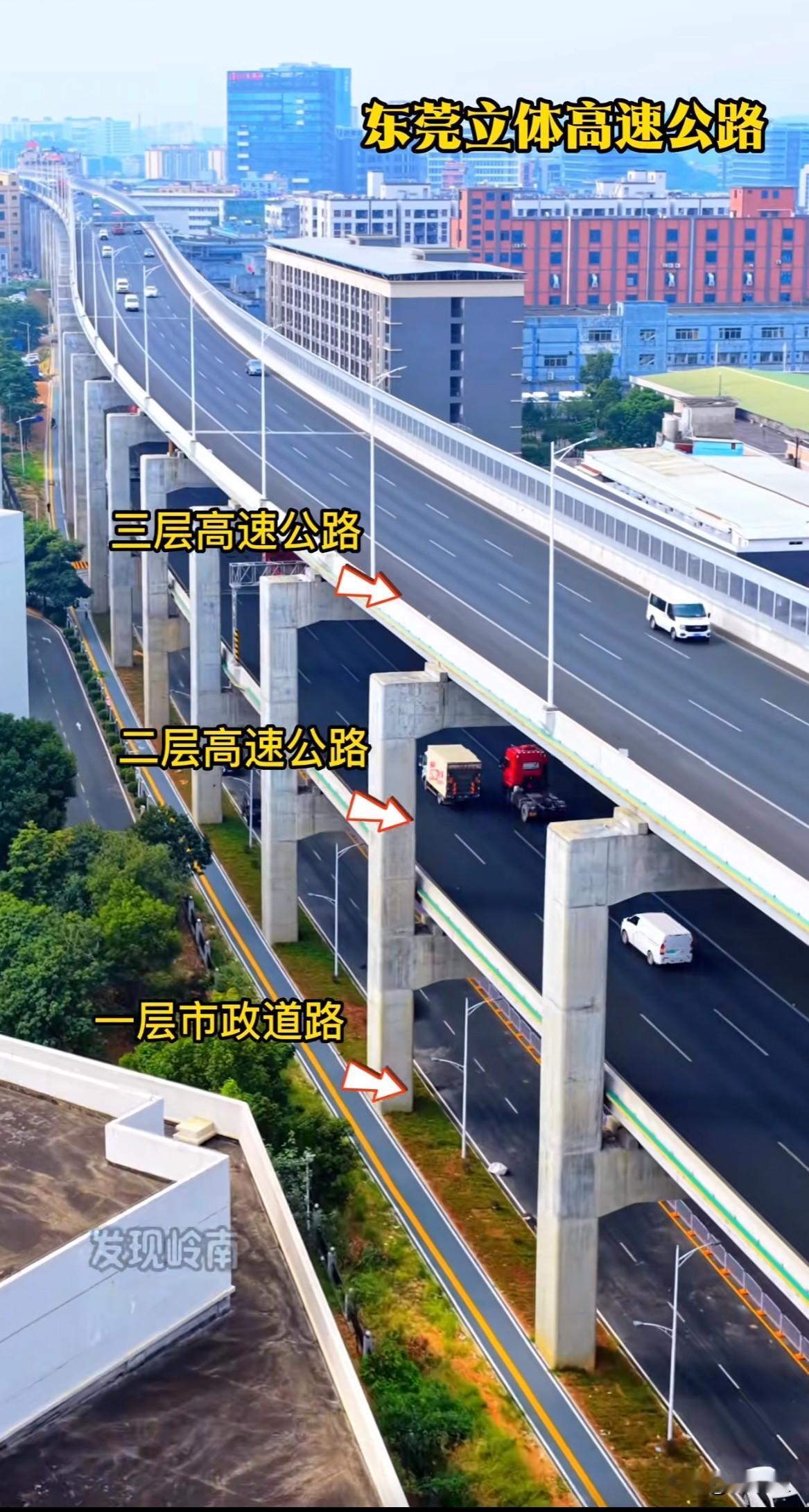 没想到东莞又走在前头了！全国应该借鉴东莞这种高速公路建设模式，东莞在全国开创了立