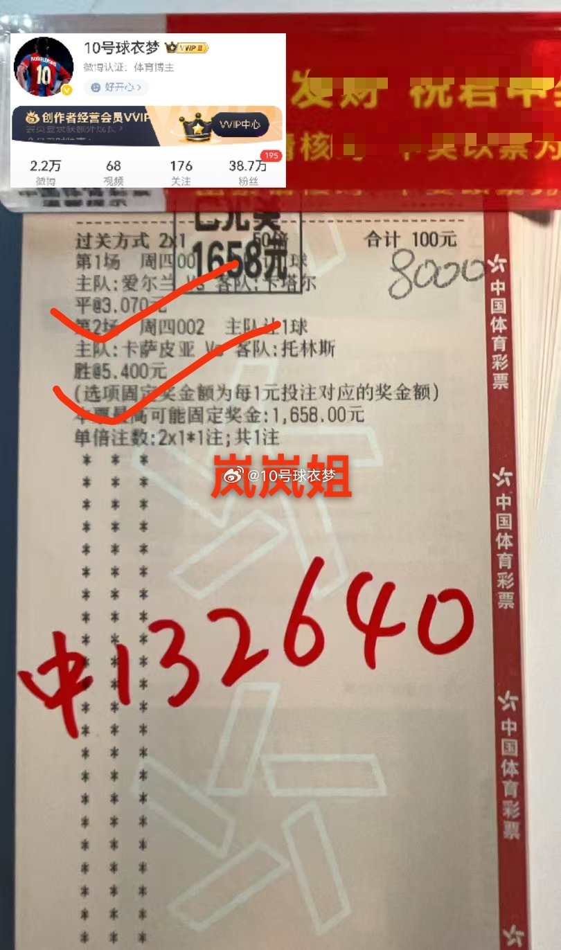 喜讯传来！恭喜伙伴喜提收获，好运持续加码，跟上节奏，一起解锁惊喜下一个就是你！ 