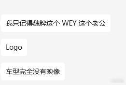 今天朋友刷到个魏总的视频发给我，说这两年好像都没怎么听到长城的消息了我也有点感慨