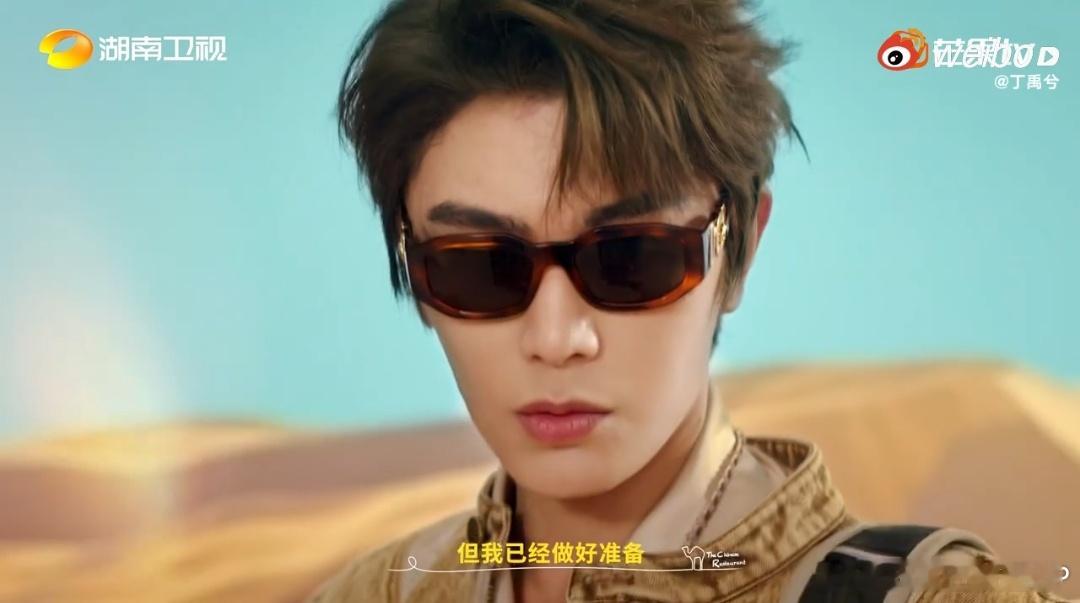 丁禹兮开中餐厅白磷属性大爆发 我不允许还有人没看过丁禹兮的这个《中餐厅》宣传片，