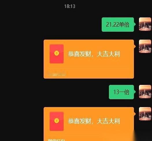 你说这人呐，有时候真不是没那个命，是没那个运去接。
眼睁睁看着千元大奖从手里溜走