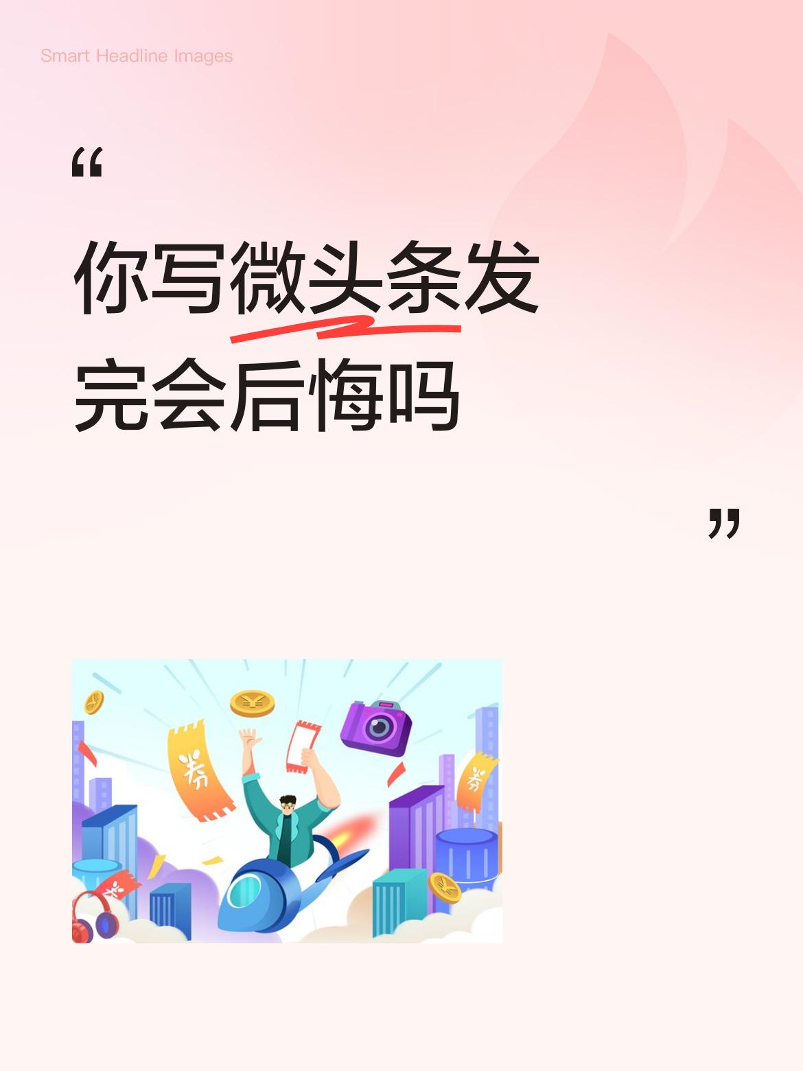 这个经验直得学习，我也犯这毛病[比心]