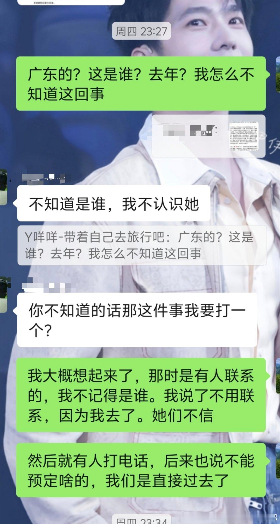 关于去年咖啡厅没预约的事，这是我在现场，很清楚的一件事其实在暴聚餐的前一晚，群里