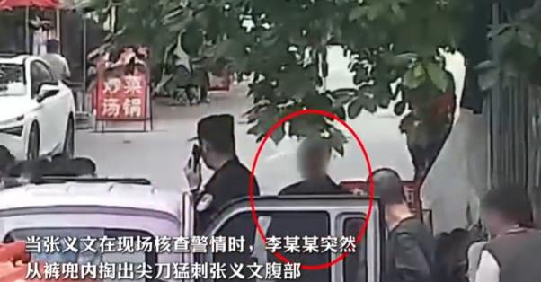 太悲痛了！四川成都，48岁民警在调解邻里矛盾时，被持刀歹徒靠近，刀刃直接刺穿民警