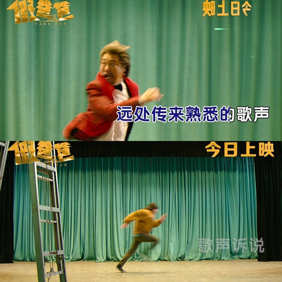 有这样的情商干什么都会成功的 在电影《假爸爸》里，贾冰演的王春生情商高到离谱。搭