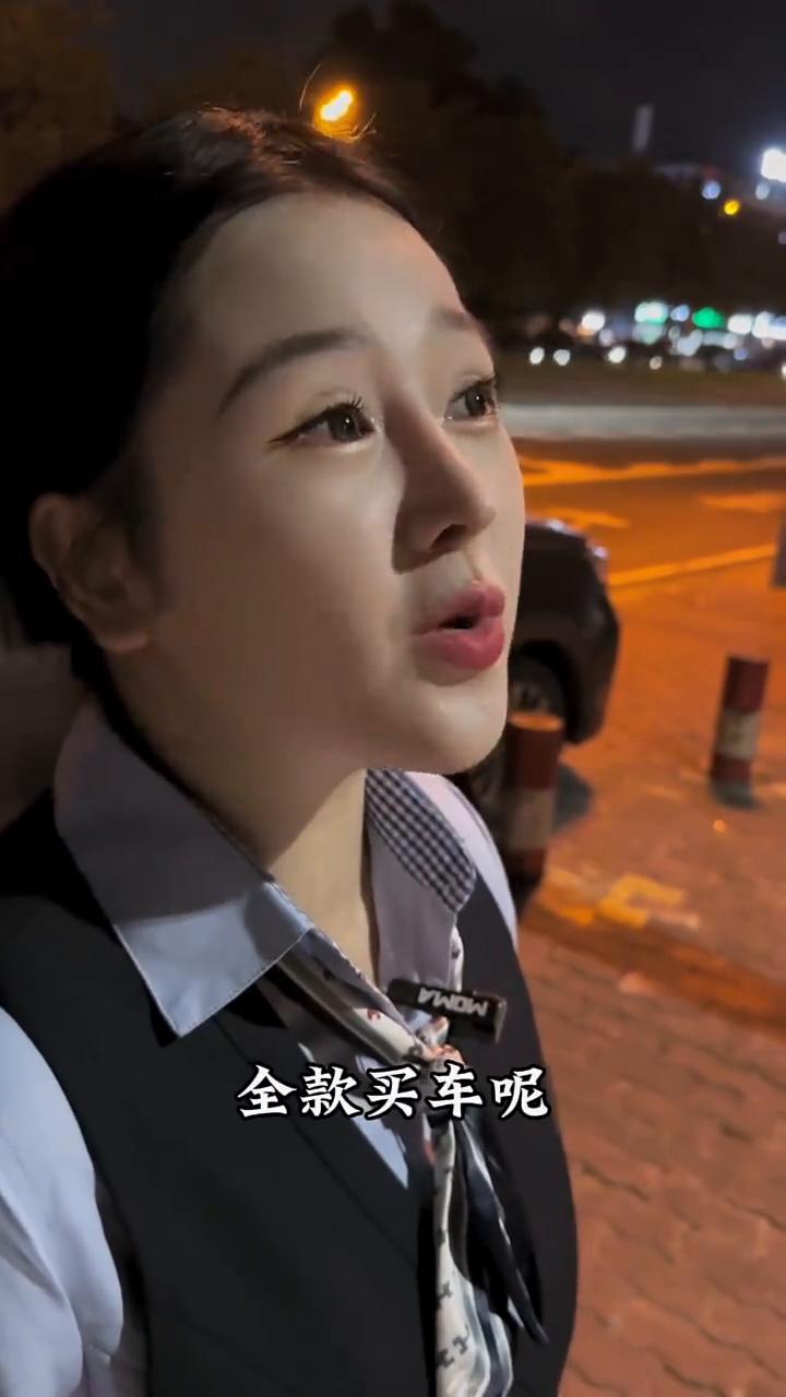 揭秘全款买车坑。
你觉得全款买车真的没有套路吗？怎么说？大概一般人就知道贷款买车