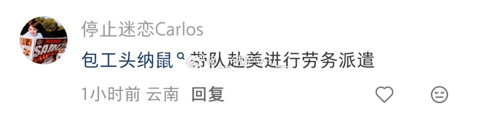 德国队球员的服装，和工人的工作服无两样。