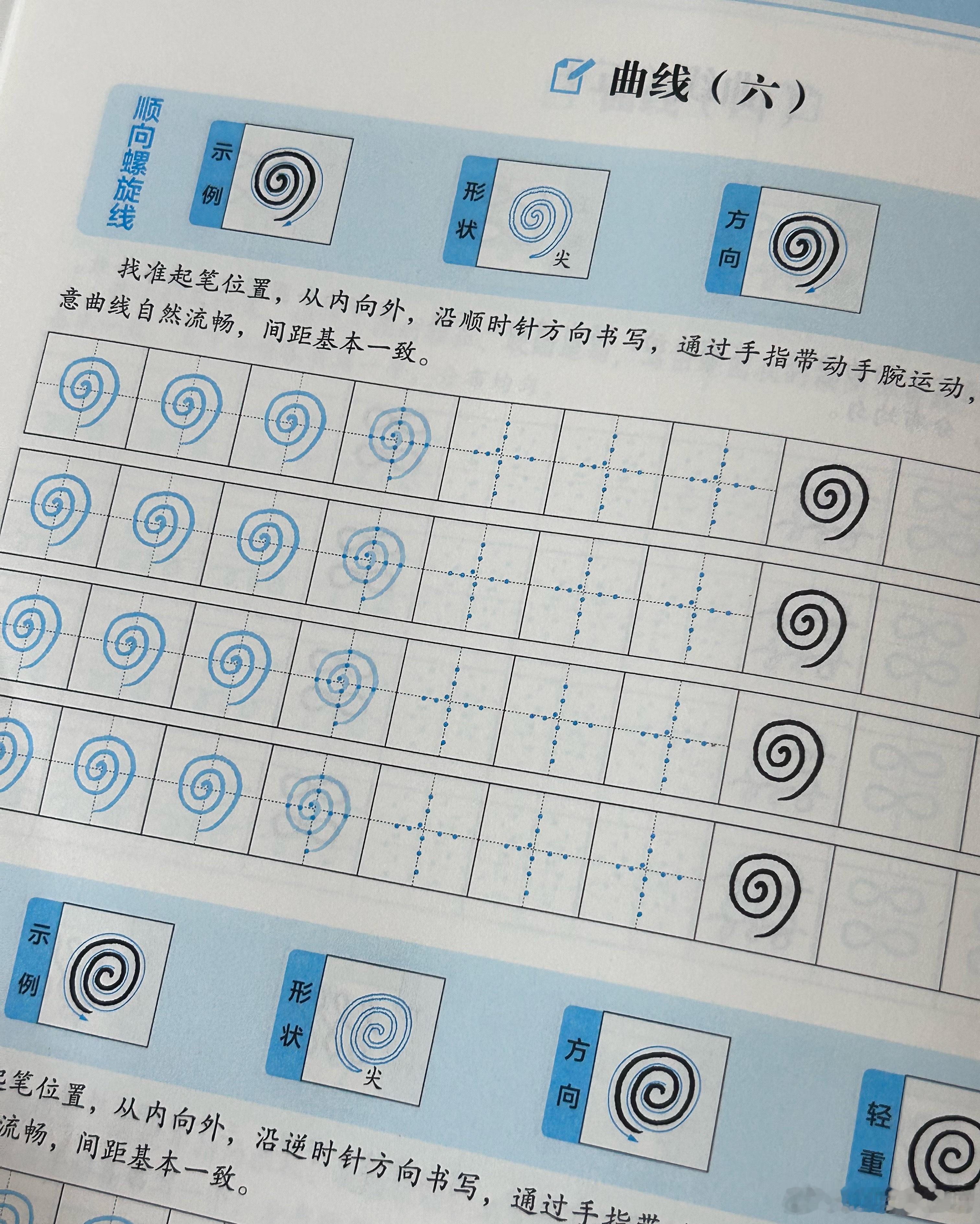 这一页留给陈文淇来写 