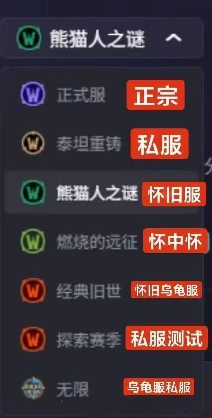 这个对魔兽世界无限的概括笑死我了[笑cry][笑cry] ​​​