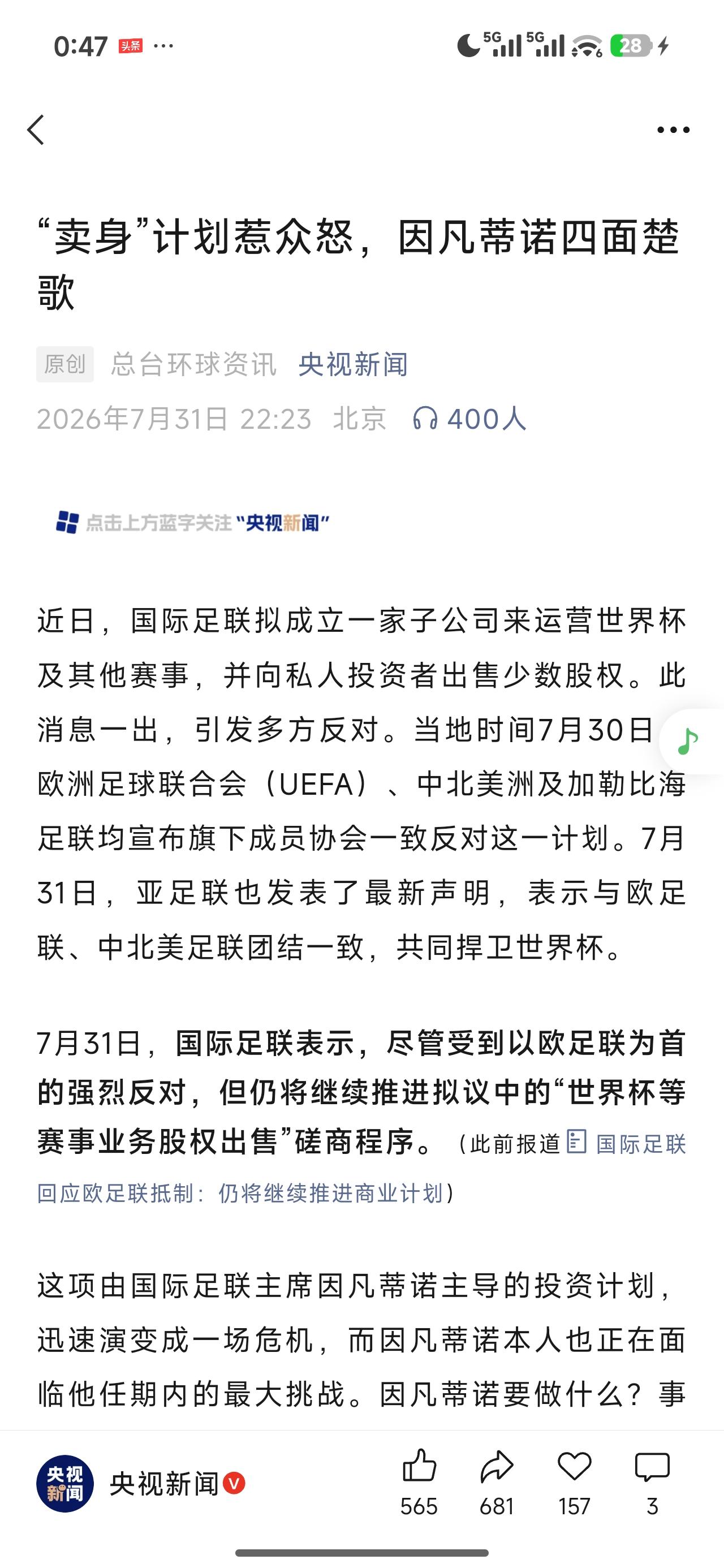 透支信誉，急功近利，别看他今天闹腾得欢，风光无限，他的下场大概率会比他的前任更惨