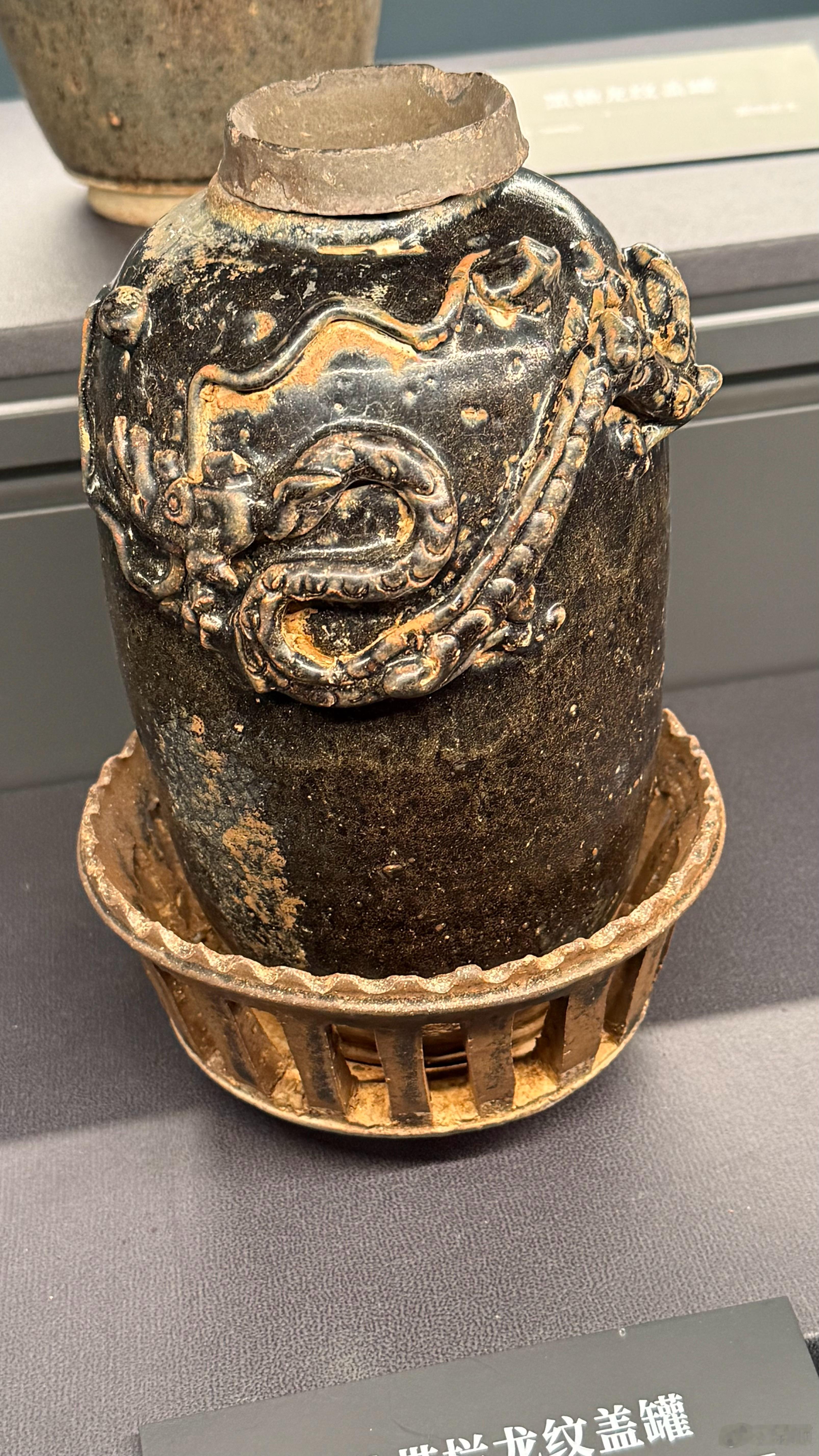 2025年3月4日，四川第二十九站  双流广都博物馆——黑釉黄釉（明朝） ​​​