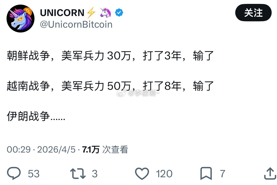打了1个月，赢了108次