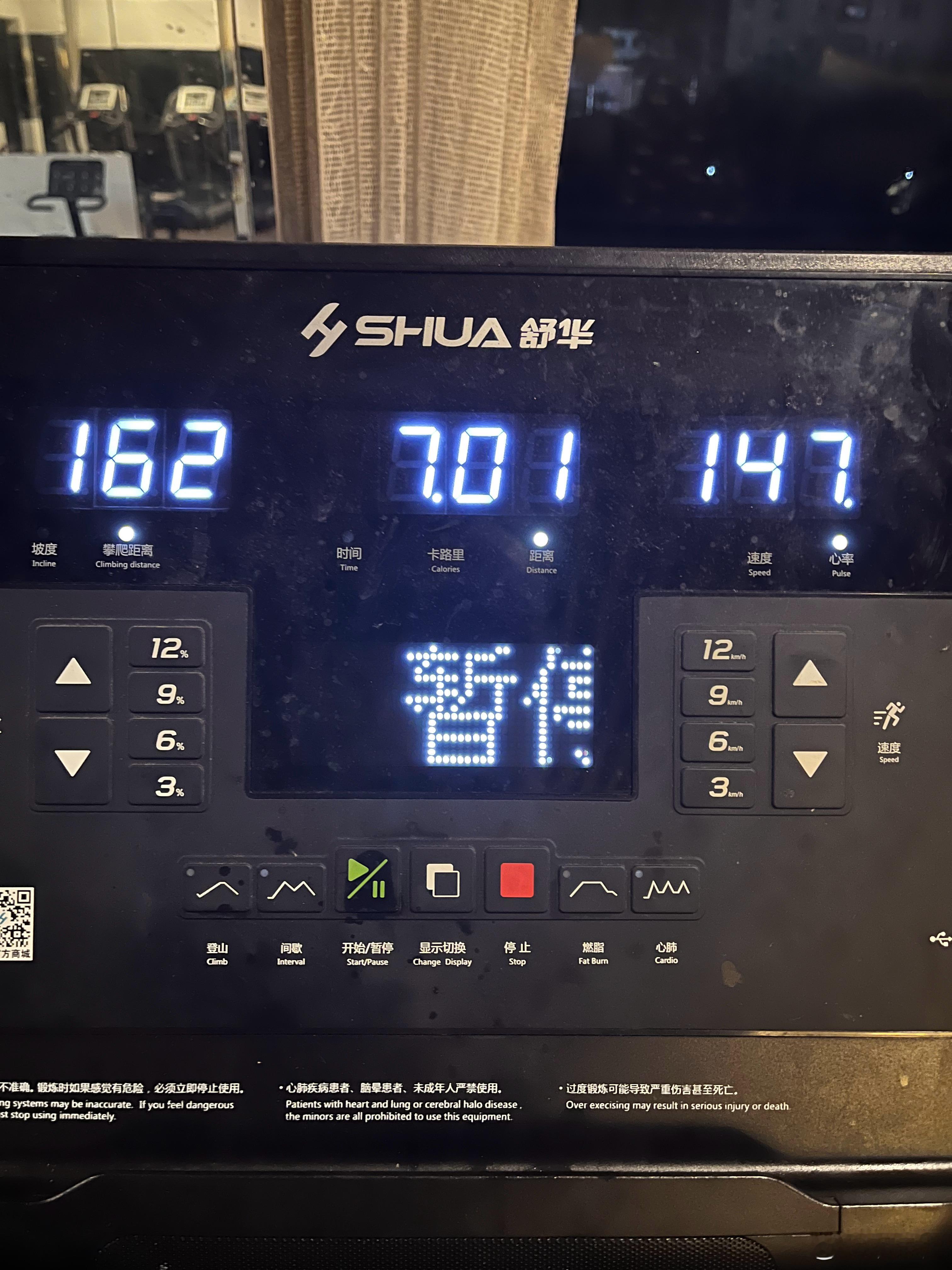 周一打卡7.2公里，会所健身房也不像之前那么闷热了！#泉州[超话]#  ​​​