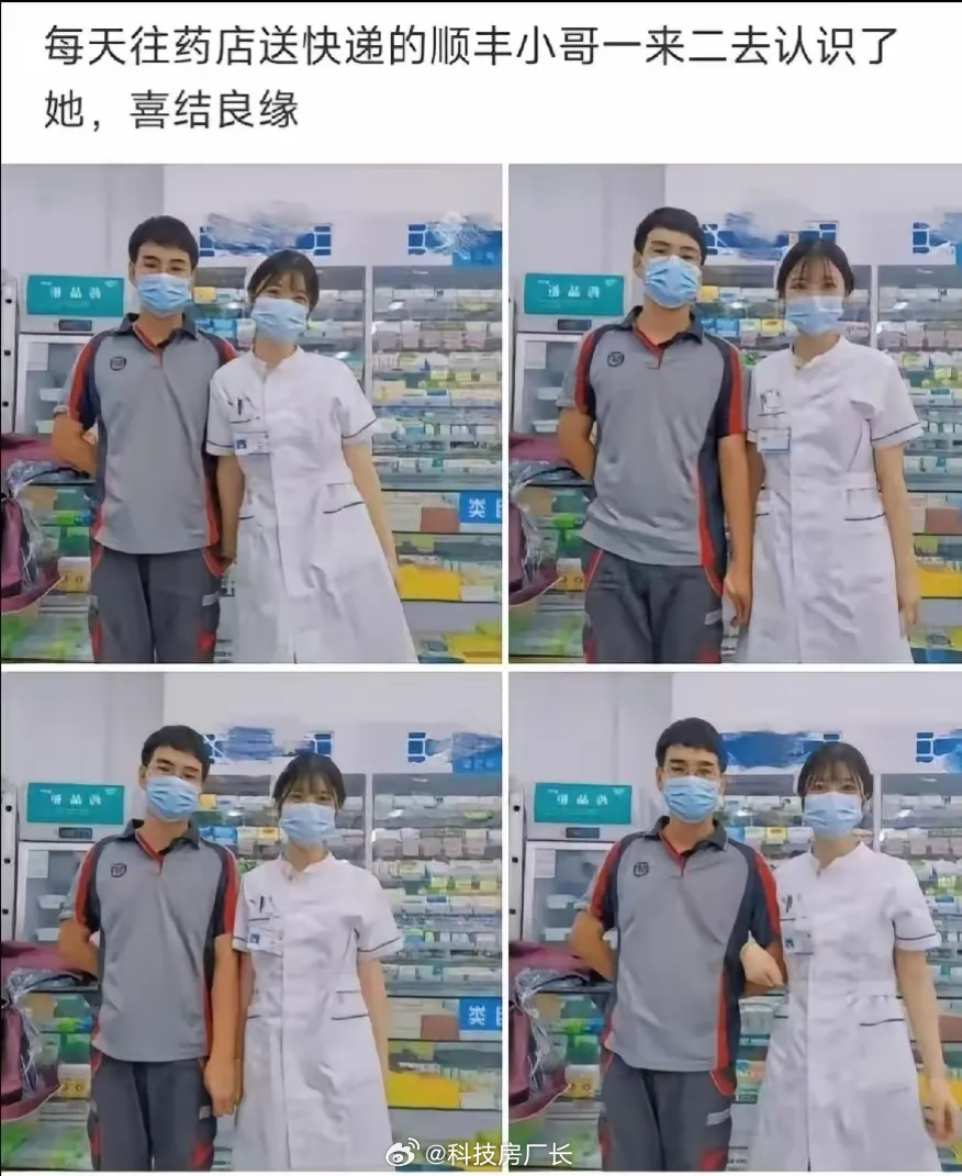 顺丰本年度最佳广告[嘻嘻] ​​​