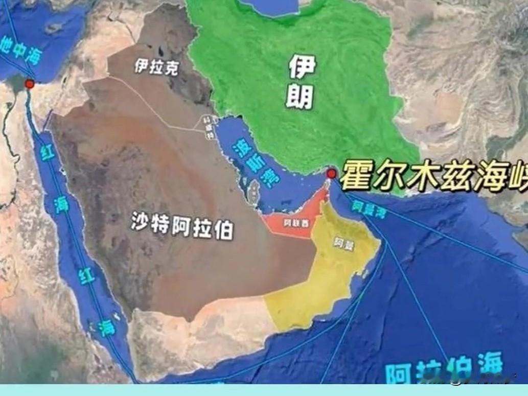 伊朗为什么现在不敢封锁霍尔木兹海峡？

        伊朗不是"没能力"封锁霍