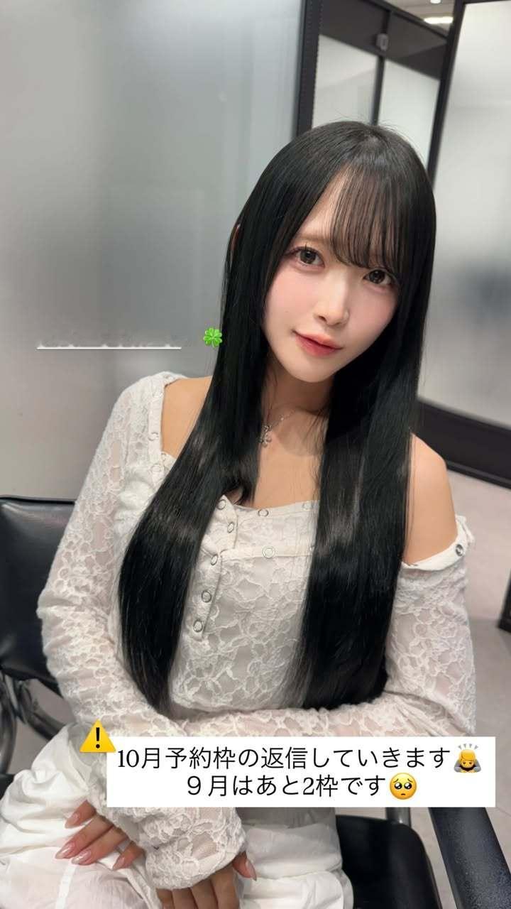 反田叶月 ​​​