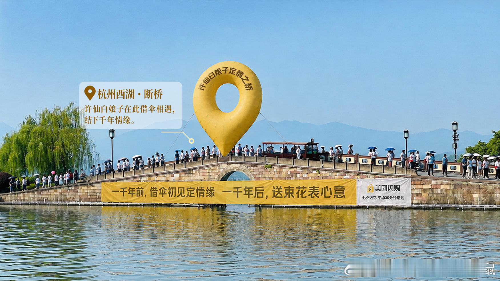 桥是中国人自己的丘比特断桥、长桥、外白渡桥……今天统统变身“鹊桥分桥”，全在帮各