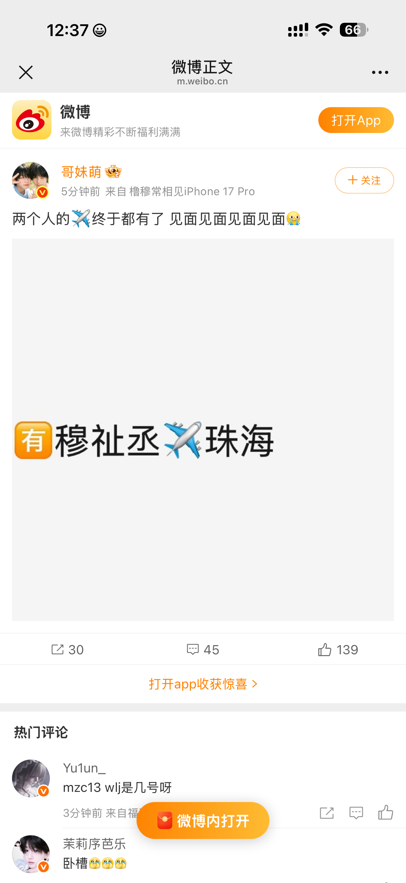 我真 我都我都 一下子眼泪就掉下来了 