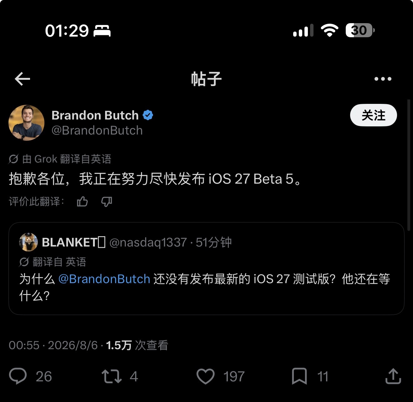 嗯？ 