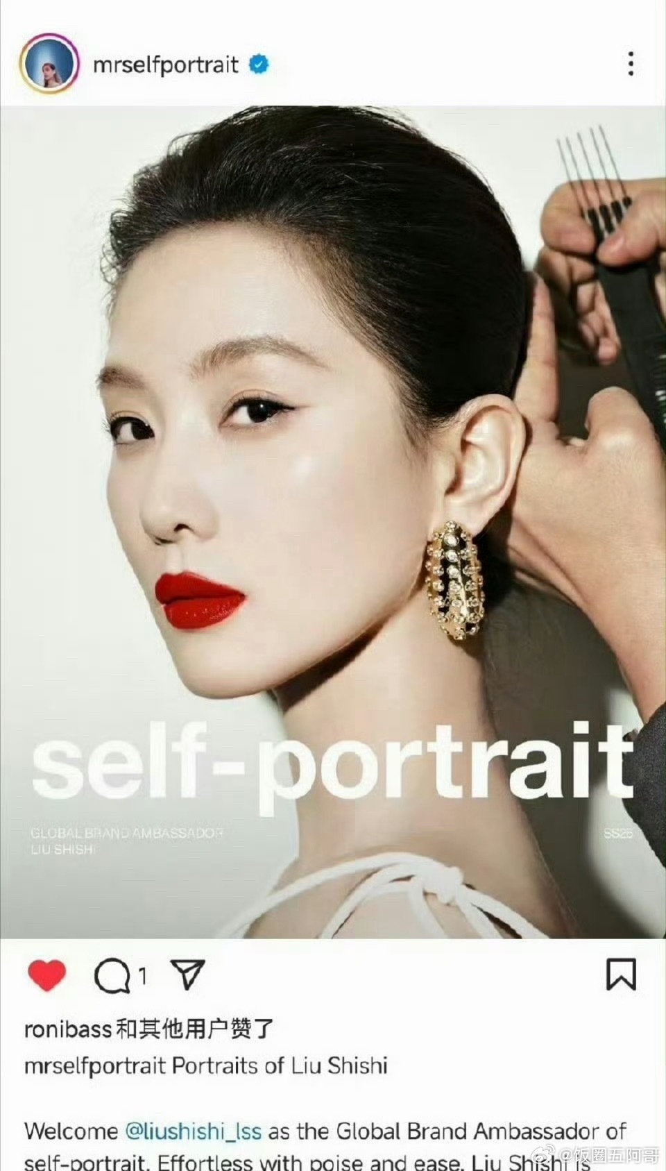 刘诗诗self-portrait全球品牌代言人外网官宣，商业价值拉满 
