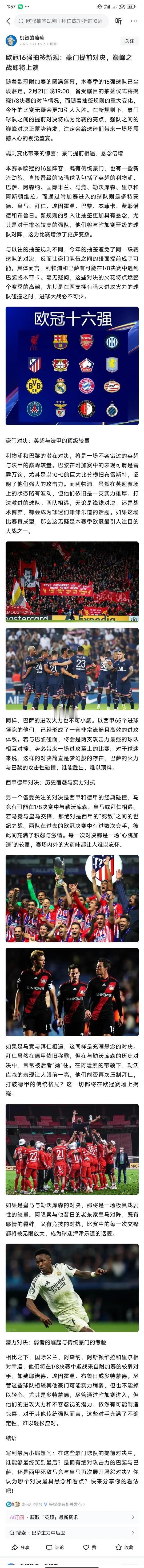 规矩——对一个国家有多重要
规则——对一个行业多重要
肉眼可见