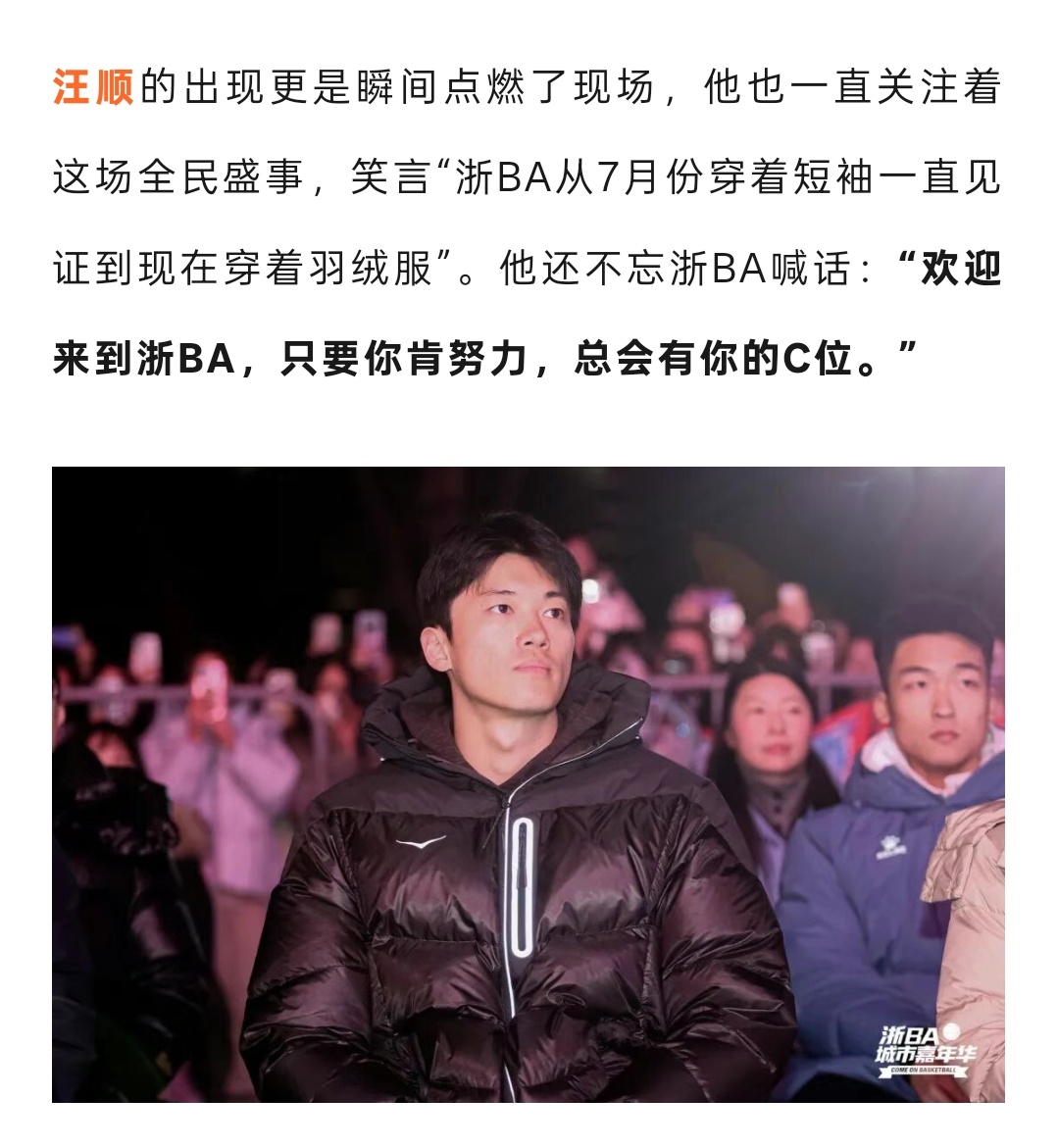 SWim进行时            『9146』20251226 浙BA城市嘉