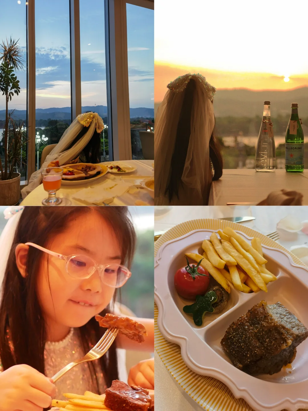 这个夕阳配牛排，氛围感拿捏了啊