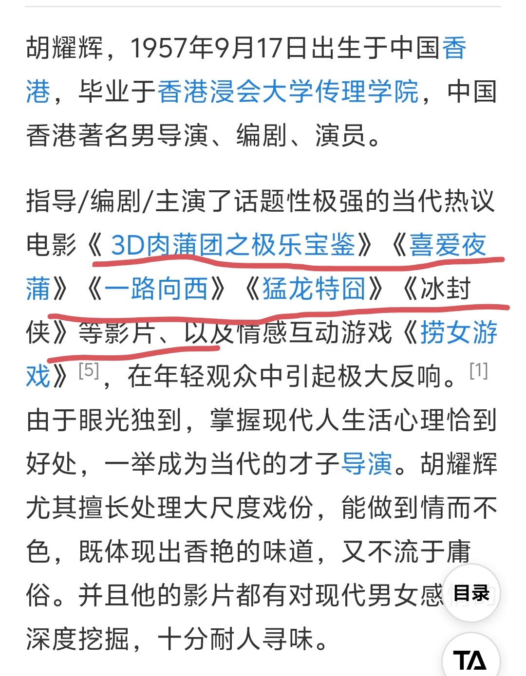捞女游戏Steam实时销量第六名这导演成分也是极为复杂了。。。也就是香港身份保护