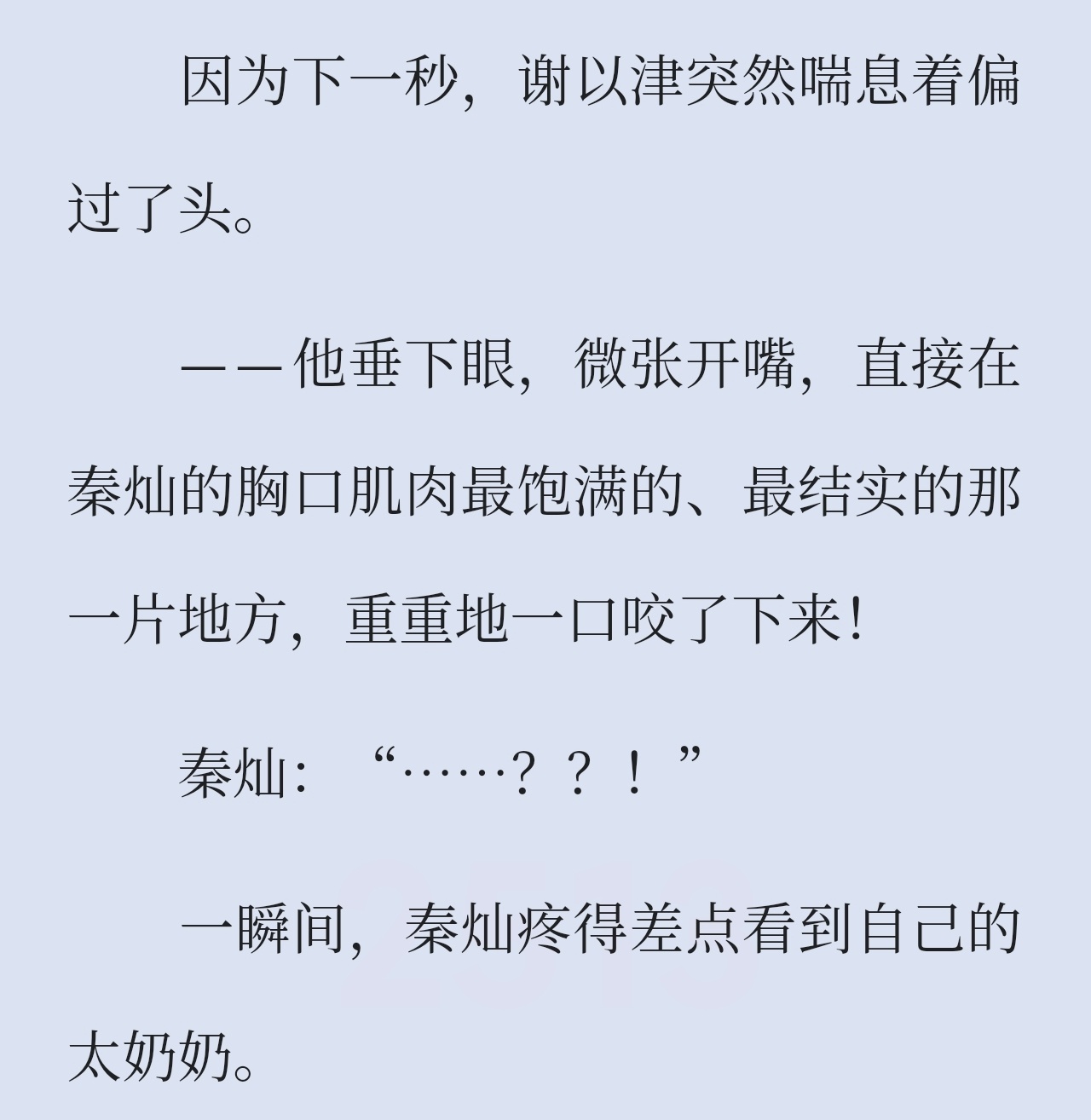 我面对大扔男想干的事belike
